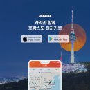 웰빙레지던스수원 | 40% 할인) 아코르 슈퍼세일 위크 #앰배서더 #노보텔 #아비스