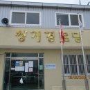 쌍계경로당 이미지