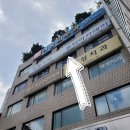 부천메이크업학원 미로스타뷰티아카데미 에서 챠밍메이크업수업으로 이미지메이크업 배워보기