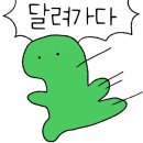 롯데리아서산 이미지