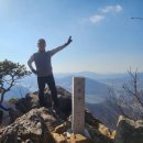 삼화1리 마을회관 | 🗻화야산~고동산🗻