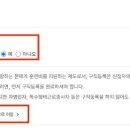 그린직업전문학교 이미지