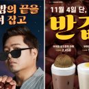부여커피