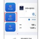 무주읍230 티스토리