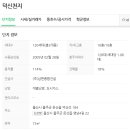 소로3-103 이미지