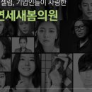 새봄의원 이미지