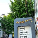 갤러리호텔(통영갤러리관광호텔) 이미지