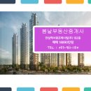 (주)서원종합건설 이미지