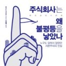 주식회사 알이