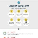 두실지하철역 1 이미지