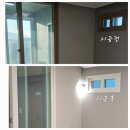 GS25다산수자인 | 다산 금강펜테리움 인테리어필름 시공후기 입니다. 예림HN2009, 예림HP521 필름시공 사례