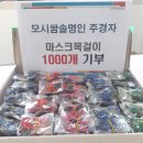 주경자 이미지
