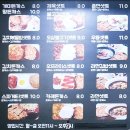 개미돈까스 이미지