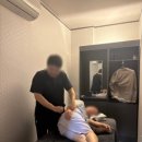 용인안마원 이미지