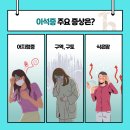 호매실연세이비인후과