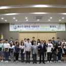 국립낙동강생물자원관 이미지