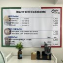 301젤라또아이스크림 이미지