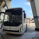 삼화운수 이미지