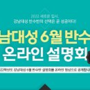 대성학원 이미지