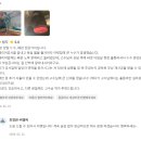 서울상공사 | 이제 리뷰 보고 고르세요! 리뷰맛집 맘카페리뷰 서울옥상방수 용산구 빗물누수로 인한 방수공사 확실한...