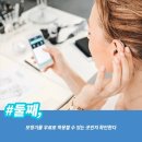 신한보청기