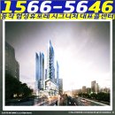 협성빌딩 이미지