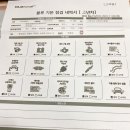 블루핸즈서김해서비스 네이버블로그