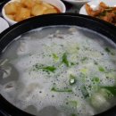 어시장소머리곰탕 네이버블로그