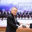 북한이탈주민을 위한 정기연주회 이미지