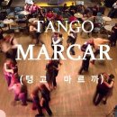 ★★분당밀롱가,용인밀롱가,분당탱고용인탱고동호회[Tango Marcar 정모밀롱가(제1회-2024, 12, 3)] 안내 이미지