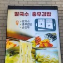 영도면옥 - 영도구 해양로 205-1 | 부산 영도 맛집 ) 메뉴와 주차 고민 없는 - 영도면옥 내돈내산 솔직후기