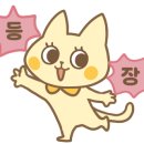 엠브로돈까스 의정부고산점