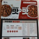 두찜오치점 이미지