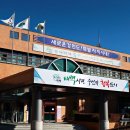 태백게임장 이미지