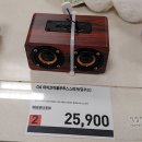 오아 아이브릭 블루투스 스피커 OA-SP600 !!!! 겁나 좋군!!!!(리뷰를 가장한 자랑질ㅋ)