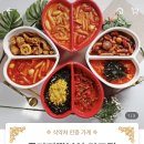 두가지 떡볶이 마포점 이미지