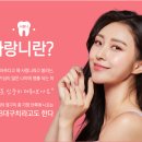 이기쁨치과의원 이미지
