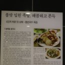 용족발용국수 이미지