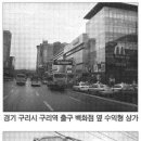 원 그린 스크린골프연습장 이미지