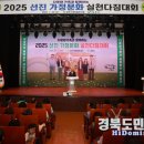 선진마을회관 이미지