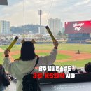 광주125 | [광주] 기아챔피언스필드 첫 직관 / 챔필 3루 K5 125블록 32열 시야 후기 / 기아 vs 삼성