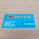 주옷수선 이미지