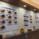 고유부