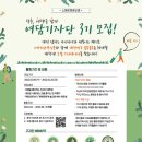 (주)여행담다
