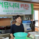 (주)두레뱅크 이미지