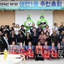 동두천자연휴양림 세미나실1 이미지