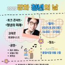 강화중앙시장 b동 이미지