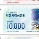 경안유통 이미지