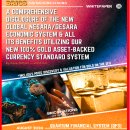 글로벌시스템 이미지