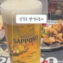 홍대 핫플 삿포로맥주팝업스토어X잔잔 1층 후기